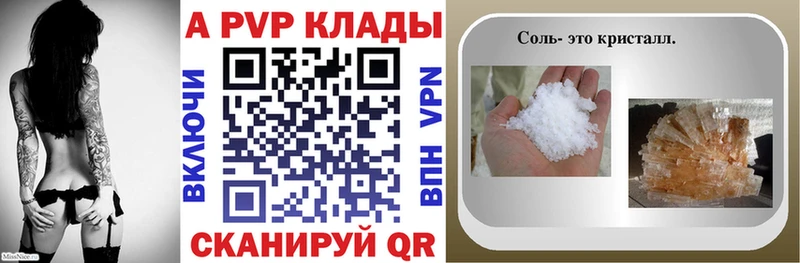 нарко площадка как зайти  Сосенский  Alfa_PVP крисы CK 