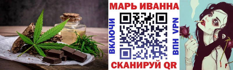 Печенье с ТГК конопля  Сосенский 