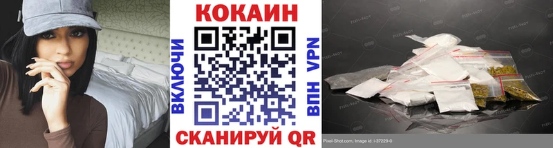 где купить наркоту  Сосенский  КОКАИН Fish Scale 