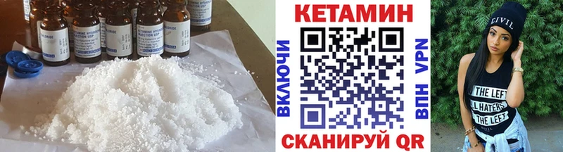 мега зеркало  даркнет сайт  Сосенский  Кетамин ketamine 