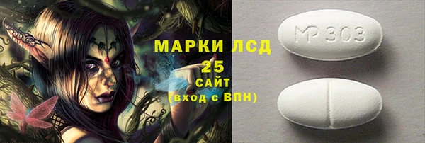 герыч Верхний Тагил