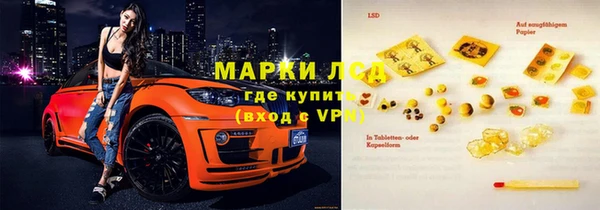 герыч Верхний Тагил