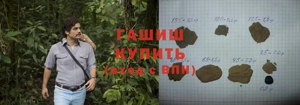 герыч Верхний Тагил