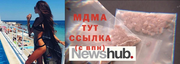 герыч Верхний Тагил