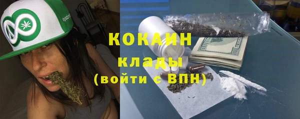 наркотики Тайга