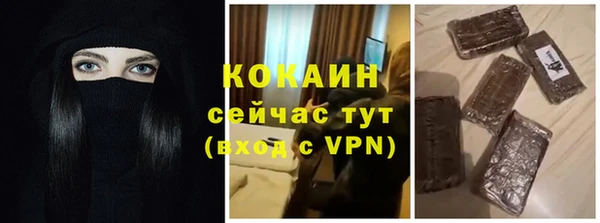 герыч Верхний Тагил