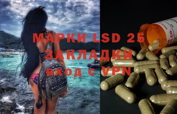 марихуана Тавда