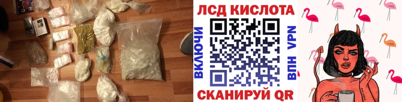 ссылка на мегу как войти  Сосенский  LSD-25 экстази кислота 
