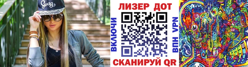 Марки NBOMe 1,5мг  Сосенский 